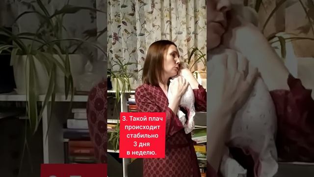 Как игрушка ПОМОЖЕТ при КОЛИКАХ? #short #колики смотреть онлайн