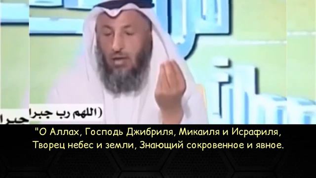 Хочешь Прямого пути? Делай это дуа.