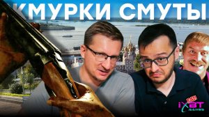 ILL жив / Жмурки в Нижнем Новгороде / Запрещенная лекция на Geekon Fest 2 / Проблемы VK Video