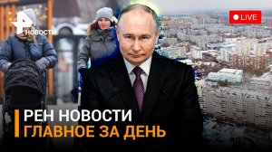 Супероружие РФ, кому благодарен Путин, Запад пожалеет об угрозах — Послание Президента / ГЛАВНОЕ