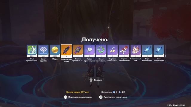 Фармлю Эмблему | Провела 12 лет в одном данже смотреть онлайн