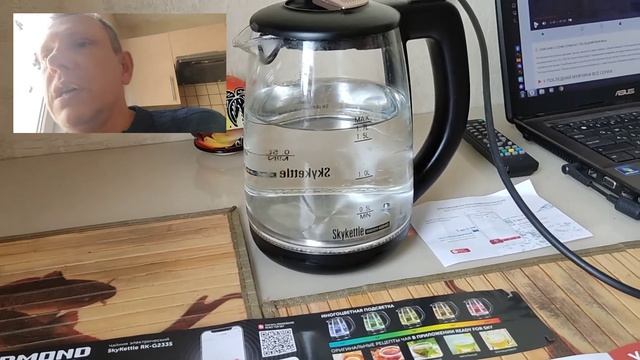 Чайник электрический Redmond SkyKettle RK G233S с функцией управления с телефона. смотреть онлайн