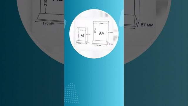 Тейбл-тент с меловой доской COLOR MENU BOARD