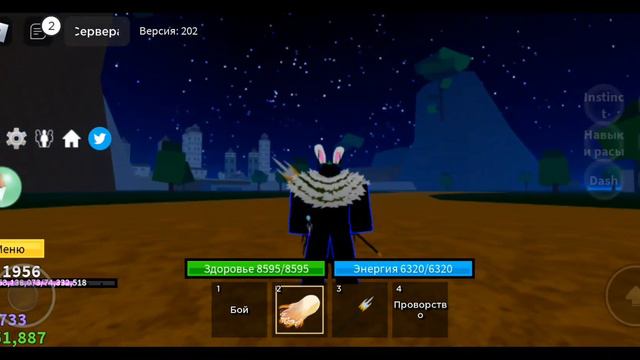 Как получить радужный цвет хаки в Blox Fruits!!! смотреть онлайн