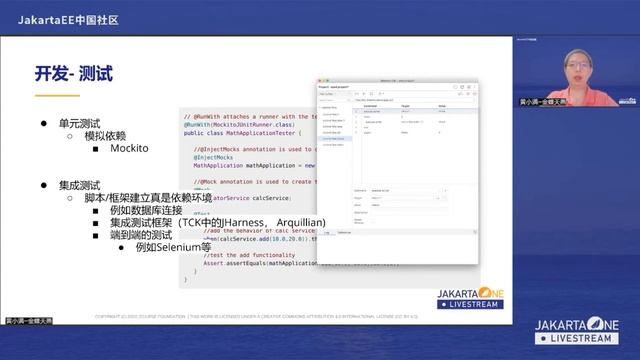JAKARTAEE EMBRACES CLOUD NATIVE смотреть онлайн