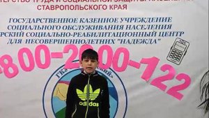 Челлендж "Я знаю Детский телефон доверия. А ты?"