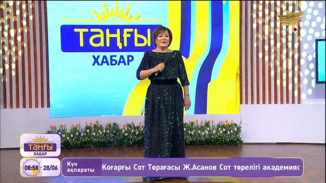 Бағдат Сәмединова – «Өмір солай» (Әні: Н.Төреқұлов, сөзі: Б.Беделхан)