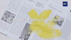 Как отмыть от краски валик