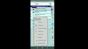 PSP игры на Андроид. Как запустить PSP игры на телефоне?