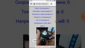 Модификатор сигналов БК TF-100 и ему подобных