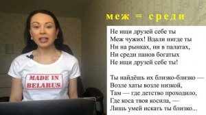 Есть ли большая разница между русским и белорусским языками?