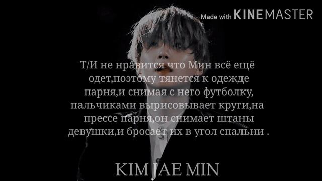 ТВОЙ ПАРЕНЬ МИН ЮНГИ|ВЛАСТНЫЙ МАФИОЗИ|ЗАЧЕМ ТЫ ЭТО СДЕЛАЛ?|5 PART смотреть онлайн