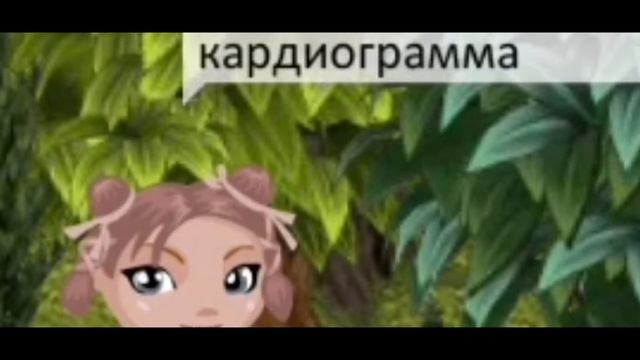 Кавер на песню Мелом-пропаганда/аватария смотреть онлайн