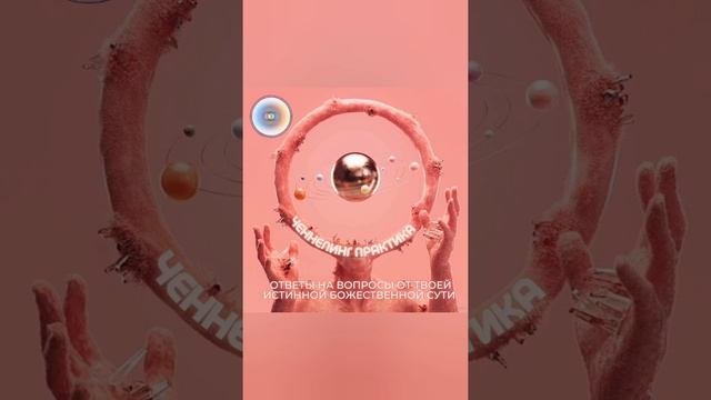 Получи любую информацию из подсознания