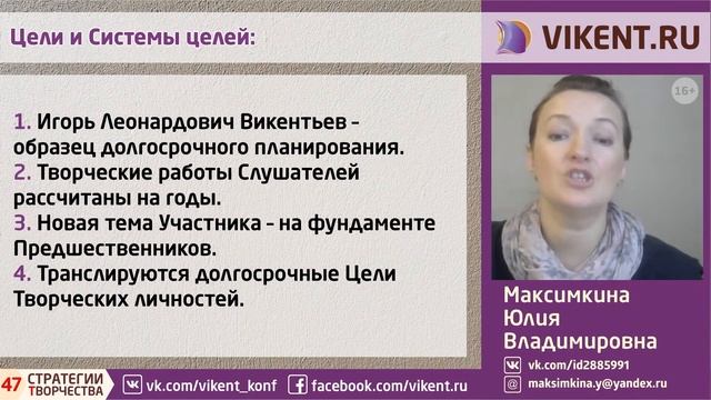 ПЕДАГОГИЧЕСКИЕ ПРИЕМЫ на ОНЛАЙН-КУРСЕ И.Л. ВИКЕНТЬЕВА