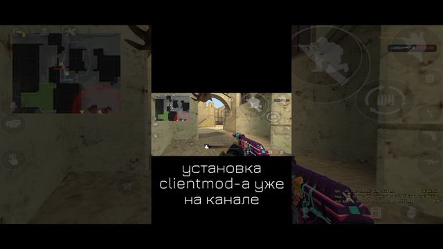 геймплей первый раз играю clientmod for android 🔥 смотреть онлайн