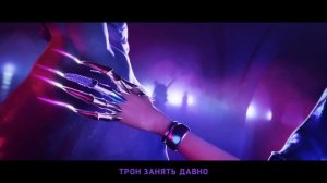 [League of Legends на русском] MORE [Onsa Media]