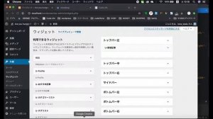 WordPressTip's 12-1 footer.phpを作っていく(1/2)