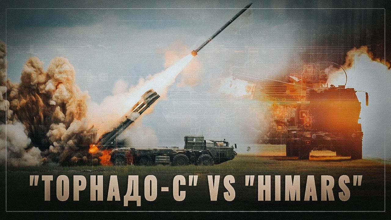 Уничтоженный торнадо с. HIMARS vs смерч. Торнадо с и HIMARS. Торнадо с против HIMARS. Артиллерия США.