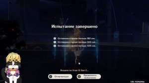 С6 Беннет Ошибка? | Мир Настоящих Мужчин | Геншин Импакт Гайд