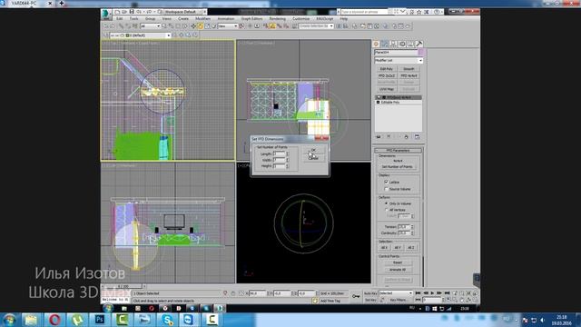 Уроки по 3D Max. Изгибаем шторы в 3D Max. Проект Ильи Изотова.