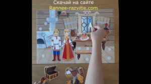 Игры на липучках. Предметы народного быта. Русская горница