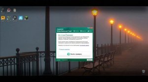 NT Kernel & System ГРУЗИТ ПРОЦЕССОР, ВИРУС НЕ ДАЕТ УСТАНОВИТЬ АНТИВИРУС! решено!