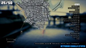 Все 50 пролетов под мостом в ГТА 5 (GTA 5)