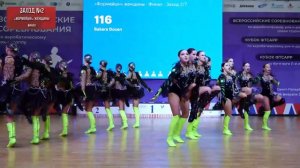 "Baker Dozen" / формейшн женщины