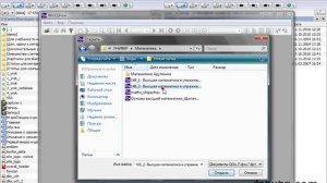 Как и чем открыть djvu файл?