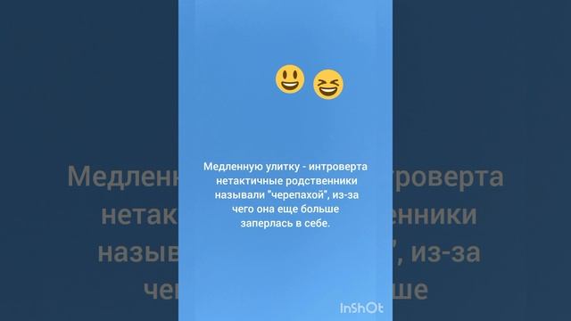 Слышали? смотреть онлайн