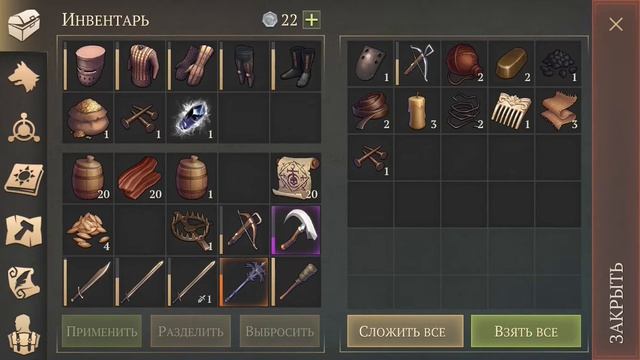 Север, открываем сундуки + Инквизиторы и Варг 2022 Грим Соул смотреть онлайн