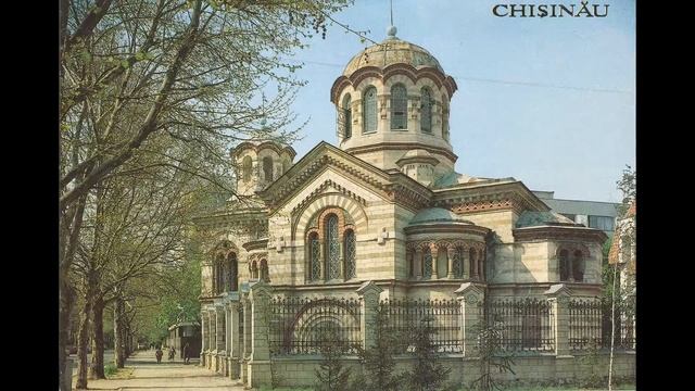 Кишинев-  любимый город