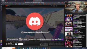 Стинт смотрит: СРОЧНО УДАЛИ ЭТОТ МАЙНКРАФТ ЛАУНЧЕР! / Реакция Стинта