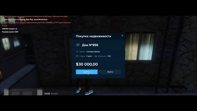 Ловля домов #1. GTA 5 RP Majestic №2. Поймал 5гм на Веспуччи смотреть онлайн