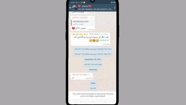 How to rejoin a whatsapp group after left смотреть онлайн