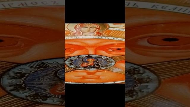 Снятие порчи, и откат Огненный Купол