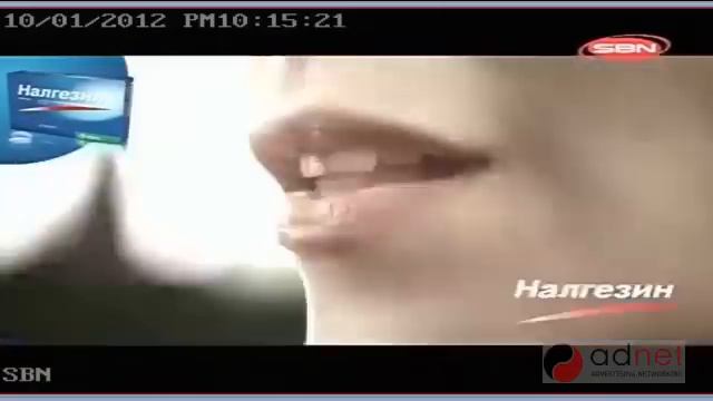 Налгезин өвдөлтийг намдаана теннис тоглож байгаа смотреть онлайн