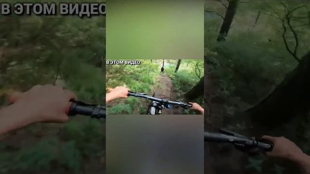 подписчик получил сотрясение мозга #mtb #кемерово