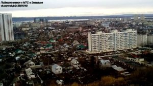 Вид с Комсомольской 117 на г. Энгельс.