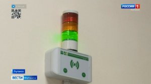 В Луганском онкологическом диспансере появилось новое оборудование