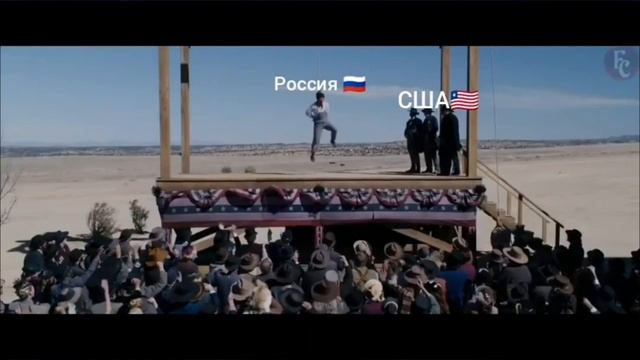 Санкции против России )))