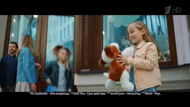 Реклама ВТБ Мультикарта/Мультибонус, 2019