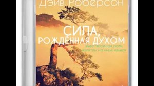 23 Молитвы о крещении Духом Святым.