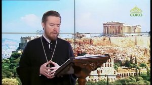 Читаем Апостол 6 февраля 2019. Соборное послание святого апостола Иакова. Глава III, 11 - IV, 6.