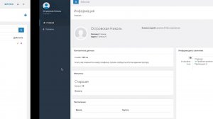Сообщение в личном кабинете ученика