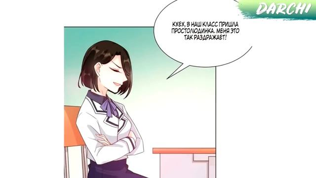 Озвучка манги | Жаркое сражение | 1-25 главу смотреть онлайн