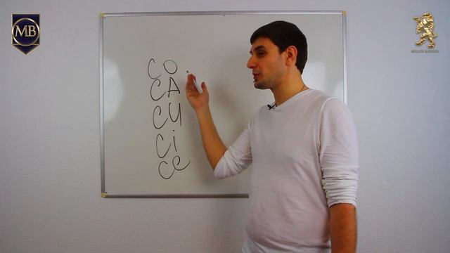ИТАЛЬЯНСКИЙ ЯЗЫК, ПРАВИЛА ЧТЕНИЯ