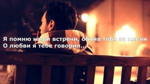 Жока - Зачем тебе он? (Текст/Lyrics)
