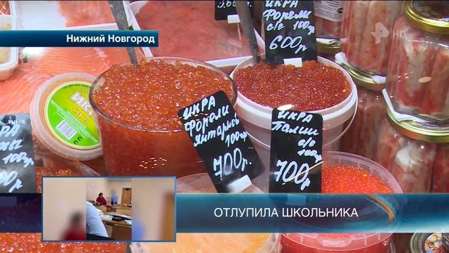 Икра раздора смотреть онлайн
